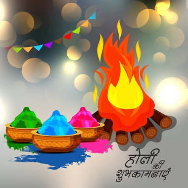 Vektör çizim renkli promosyon arka plan renkleri bayram kutlama Festivali için.