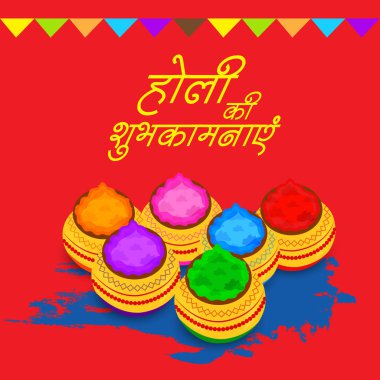 Vektör çizim renkli promosyon arka plan renkleri bayram kutlama Festivali için.