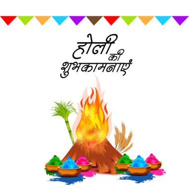 Vektör çizim renkli promosyon arka plan renkleri bayram kutlama Festivali için.