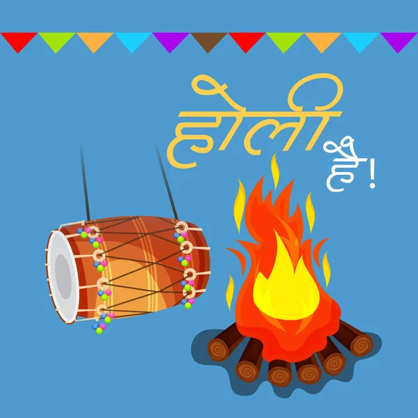 Vektör çizim renkli promosyon arka plan renkleri bayram kutlama Festivali için.