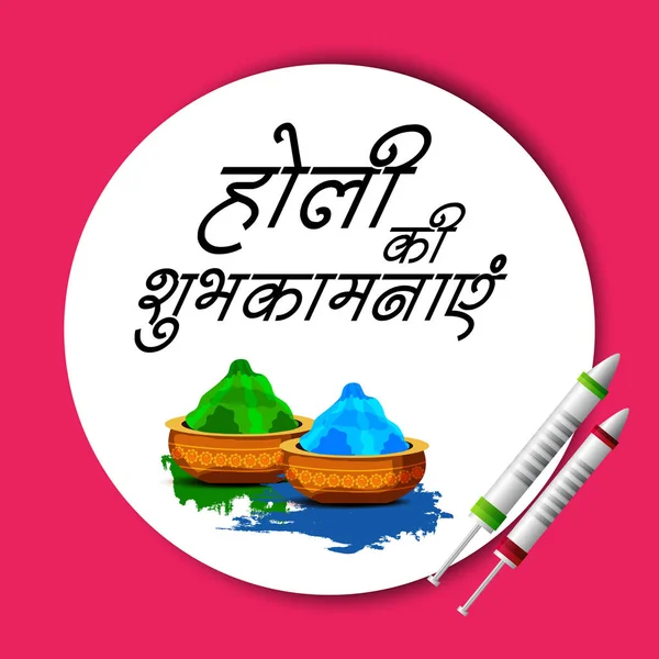 Vektör çizim renkli promosyon arka plan renkleri bayram kutlama Festivali için.