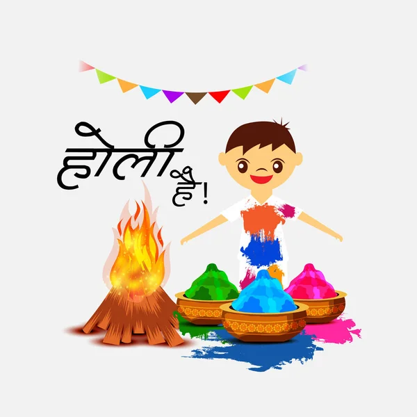 Vektör çizim renkli promosyon arka plan renkleri bayram kutlama Festivali için.