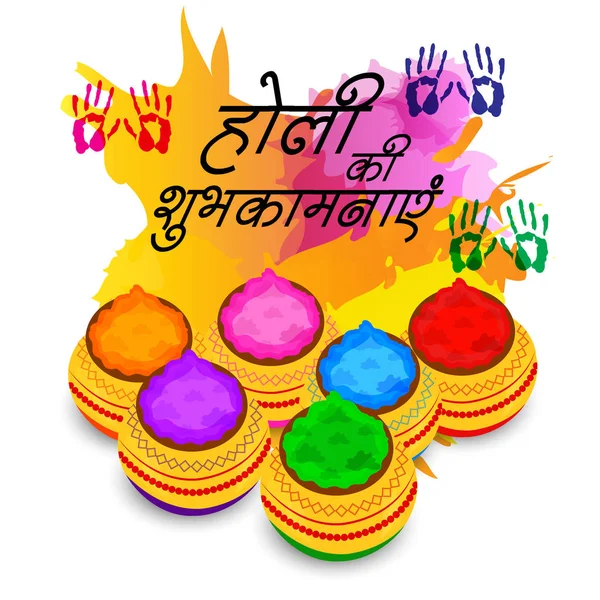 Vektör çizim renkli promosyon arka plan renkleri bayram kutlama Festivali için.