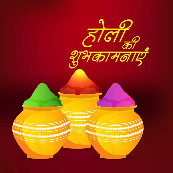 Vektör çizim renkli promosyon arka plan renkleri bayram kutlama Festivali için.