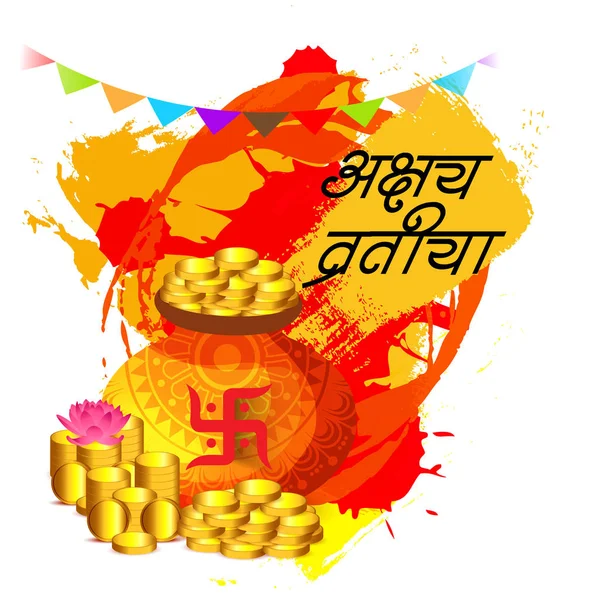 Ilustración Creativa Para Festival Akshaya Tritiya Fondo Celebración — Vector de stock