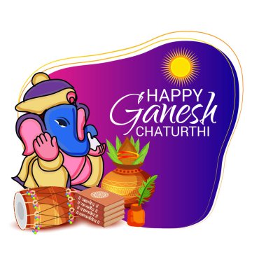 Geleneksel Hint Festivali için vektör illüstrasyonu Mutlu Ganesh Chaturthi 'yi kutlayın. Metin Boşluğu Arkaplanı.