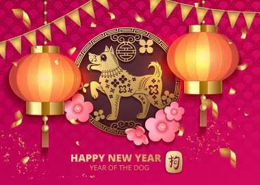Mutlu yıllar 2018 Köpek Çin burcu sembolü. Kağıt kesiği altın tabak, sakura çiçeği, Çin feneri ve pembe arka planda çelenkler. Hiyeroglifli kağıt tasarım stili. Vektör deposu