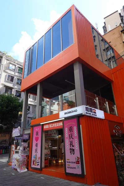 Chongqing, Daijia Alley, Chongqing, Çin 'de Turist Çekimi