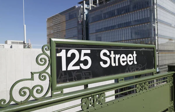125Th Street Station Manhattan New York Usa Blick Von Der — Stockfoto