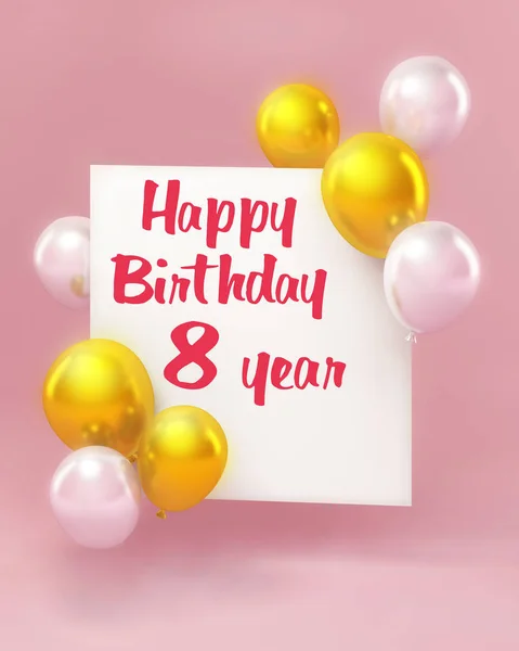 Happy Birthday 8 year, greeting card in 3d style. Birthday card with balloons on pink background