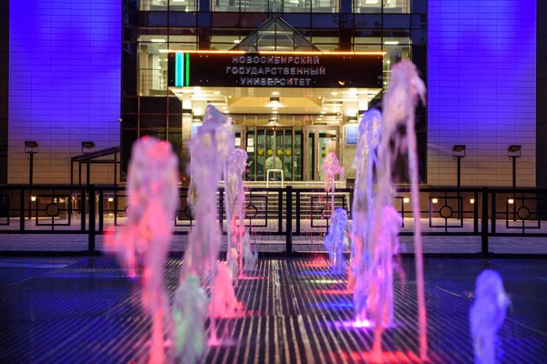 Bâtiment Université Novossibirsk Nuit Avec Éclairage Une Fontaine Multicolore — Photo