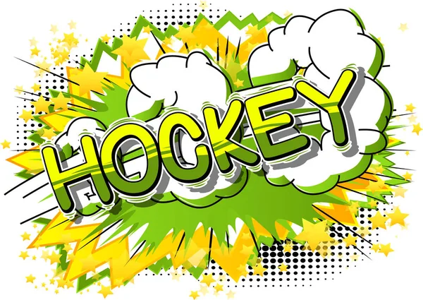 Hockey Vector Illustrated Comic Book Style Phrase — Stock Vector