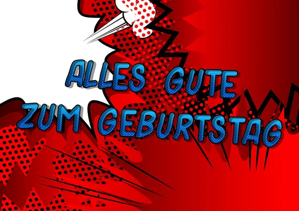 Alles Gute Zum Geburtstag Happy Birthday German Vector Illustrated Comic — 스톡 벡터