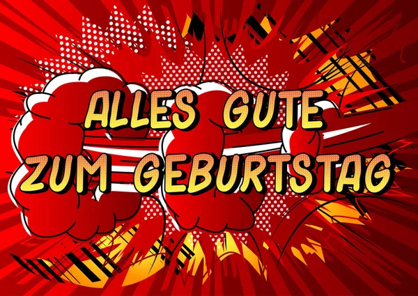 Alles Gute Zum Geburtstag ドイツ語で誕生日おめでとう ベクトルイラスト漫画風フレーズ — ストックベクタ