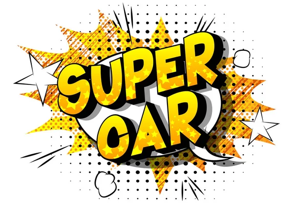 Super Car Векторні Ілюстровані Фрази Стилю Коміксів Абстрактному Тлі — стоковий вектор