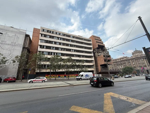 BELGRAD, SERBIA - 4 Eylül 2025 - Sırbistan 'ın başkenti Belgrad' daki NATO Bombalamasından Savunma Bakanlığı Kalıntıları.
