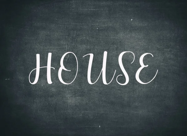 Välkommen hem husbyggnad levande familj barn bokstäver — Stockfoto