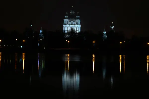 Smolny Cathedral Petersburg Evening Illumination Reflected Water — Stock Photo, Image