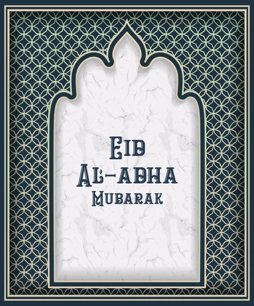 Arabische Arch Eid Adha Festival Traditionele Islamitische Ornament Witte Marmeren — Stockvector