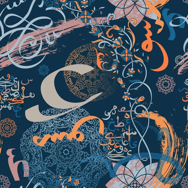 Motif Sans Couture Avec Des Éléments Floraux Calligraphie Arabe Ornement — Image vectorielle