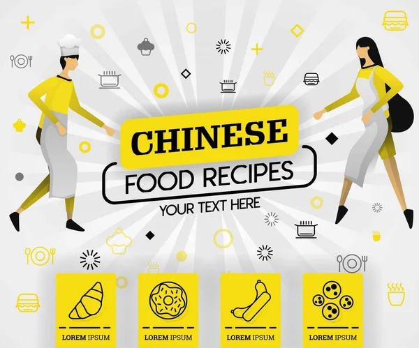 黄色矢量插图概念 中国食品食谱食谱封面书 健康的烹饪食谱和美味的食物封面可以 平面卡通风格 — 图库矢量图片