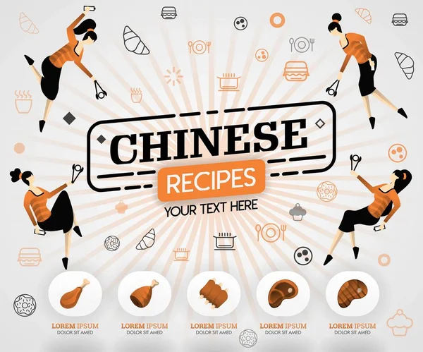 橙色矢量插图概念 中国食谱食谱封面书 健康的烹饪食谱和美味的食物封面可以 平面卡通风格 — 图库矢量图片