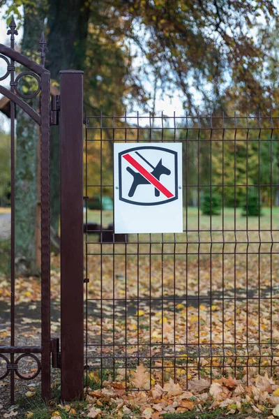 No dogs allowed sign on a fence