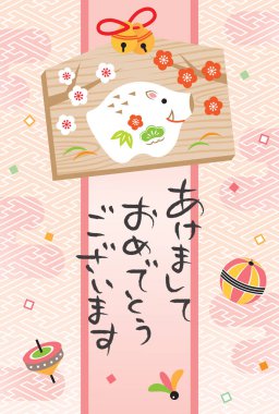 yıl 2019 yaban domuzunun. Yeni yıl tebrik kartı ile bir domuzu heykelcik