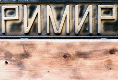 Copyspace ile Rus Kiril metin arka plan