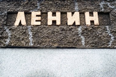 Rus metin duvar plak Lenin