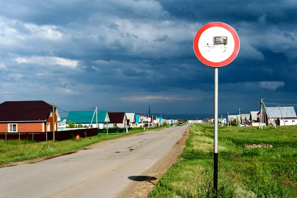 Russische Straße und stürmischer Himmel — Stockfoto