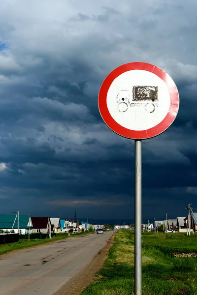 Russian Road and Stormy Sky — Stock Photo, Image