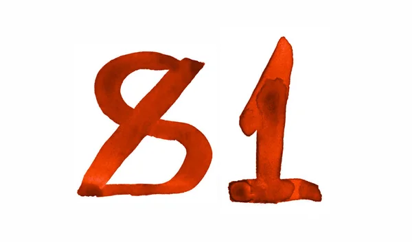 Die Zahl 81, mit einem Pinsel in Aquarell gemalt. Jahrgangssymbole — Stockfoto