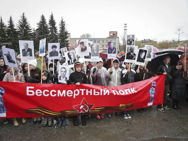 Chebarkul Russie Mai 2015 Procession Défilé Régiment Immortel Jour Victoire — Photo