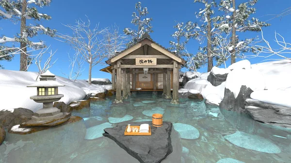 Rendering Delle Terme Invernali Giapponesi — Foto Stock