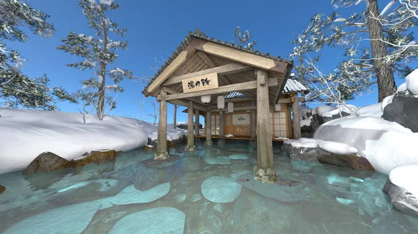 Rendering Vinter Japansk Spa Ingen Yado Yufuin — Stockfoto
