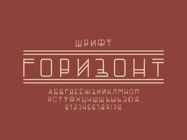 Ορίζοντα γραμματοσειρά. Κυριλλικό αλφάβητο — Διανυσματικό Αρχείο