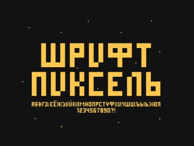 Pixel font. Cyrillic vector  clipart
