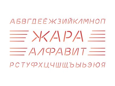 Isı yazı tipi. Kiril vektör 