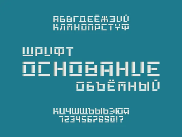 Fonte de volume de base. Vecteur cyrillique — Image vectorielle