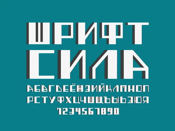 Ισχύς γραμματοσειρά. Διάνυσμα κυριλλικό αλφάβητο — Διανυσματικό Αρχείο