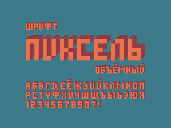 Pixel lettertype. Vector Cyrillische alfabet — Stockvector