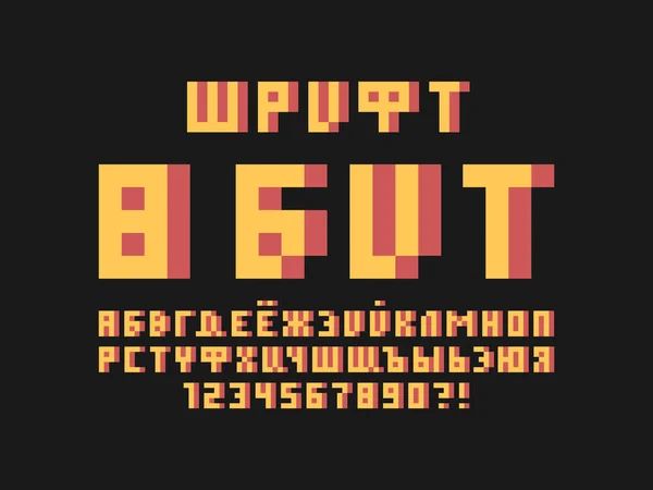 8 bit γραμματοσειρά. Διάνυσμα κυριλλικό αλφάβητο — Διανυσματικό Αρχείο