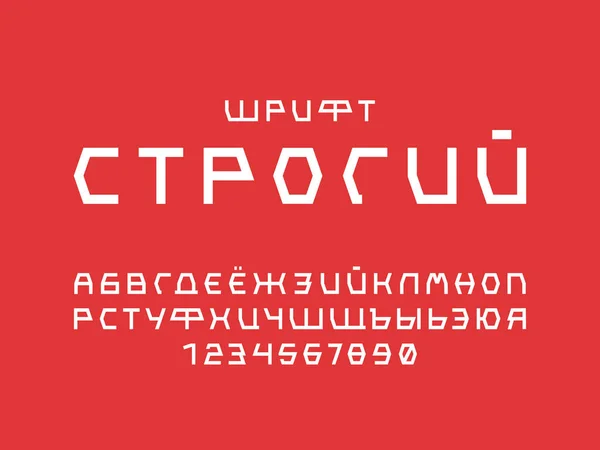 Strict font. Cyrillic vector — Stock Vector