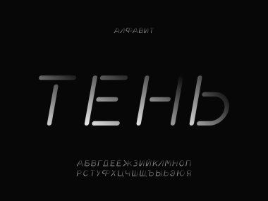Gölge font. Vektör Kiril alfabesi 