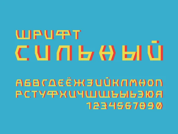 Сильні шрифт. Кириличні вектор абетка — стоковий вектор