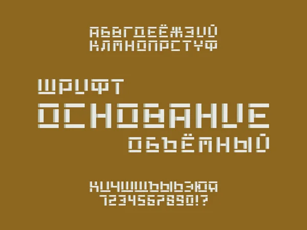 Base volume font. Cyrillic vector — Stock Vector