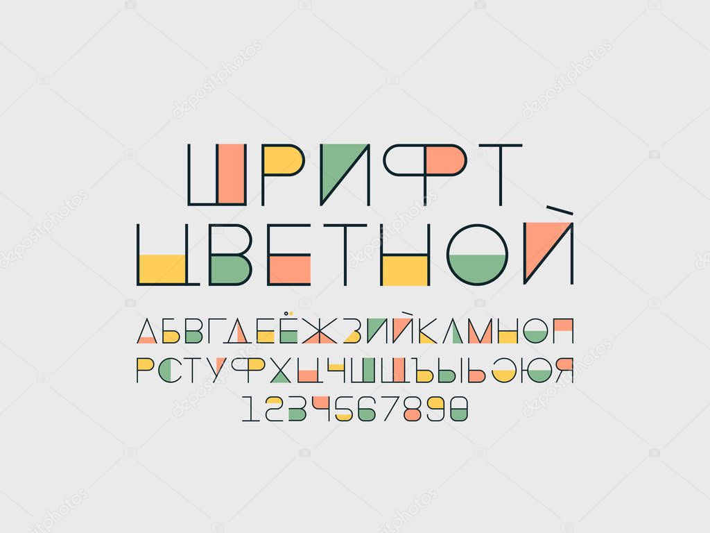 Color font. Cyrillic vector 