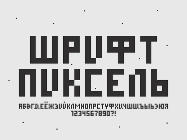 Pixel lettertype. Cyrillische vector — Stockvector