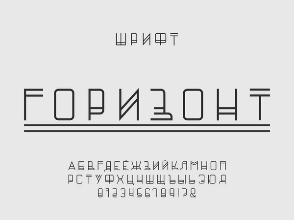 Horizon font. Cyrillic vector — Stock Vector